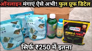 Direct seeding of SRI method in Chattisgarh India Hindi Version [upl. by Adnamaa]