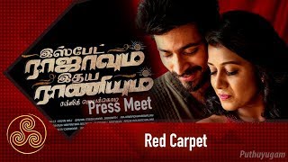 Ispade Rajavum Idhaya Raniyum Press Meet  Harish Kalyan  Sam CS  Ma Ka Pa Anand  Red Carpet [upl. by Umeko]