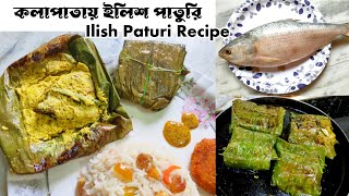 Ilish Paturi Recipe  কলাপাতায় ইলিশ পাতুরি সহজভাবে  Bong Food Mood [upl. by Ydnelg600]