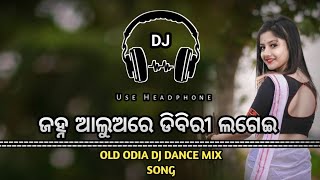 Janha Aluare Dibiri Lagei  Odia Dj Song  Pagala Dance Mix  Khatra Dance Zone [upl. by Wiseman]