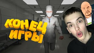 ЗА НАМИ БЕЖИТ ЗЛОЙ ВРАЧ ПРОШЛИ ИГРУ hospital666 [upl. by Ahsoek]