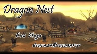 Dragon Nest 1  2 New Dungeon ROBOT  DESERT WTF111 [upl. by Annekam]