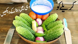 The Chef Reveal his 25 years old Dahi Karele Recipe  Karely Recipe  Yogurt Bitter Gourd Recipe [upl. by Nereus]