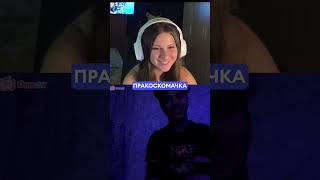 Праскокомачка 😂😂😂 sorts live bulgaria bulgaria tiktok смях [upl. by Laird]