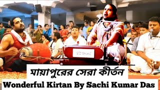 Heart Touching Iskcon Mayapur Kirtan Mela 2024  Hare Krishna Dhun Singing By HG Haridas [upl. by Olemrac284]