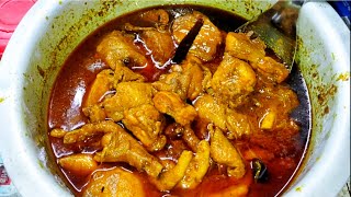 দুর্দান্ত স্বাদের চিকেন🍗একবার বানিয়ে দেখো Chicken curry with special masala [upl. by Inaj]