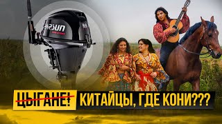 Где лошадиные силы Почему не едут китайцы 9920 [upl. by Senaj939]