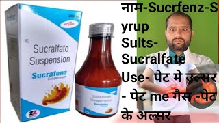 Sucralfate Suspension Sucral Syrup Sucralfate Suspension syrup sucralfate [upl. by Meadows]