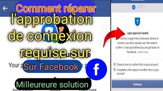 Comment résoudre le problème dapprobation de connexion Facebook nécessaire  erreur de connexion [upl. by Marfe]