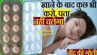 Alprazolam Tablets  Alzolam 05mg Tablets review in hindi  Clonafit Tablet  Dr Sid [upl. by Demahum]