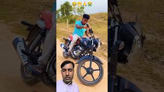 Stat nahi horaha hai bike 😭🙏😁😂 funny automobile shotshortsoffical [upl. by Dleifrag]