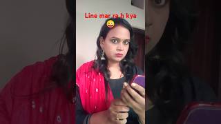 Line mar ra h kya😜😜🤣🤣comedyviraltrendingshortssonam comedy motihari [upl. by Noevart]