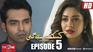 Kasak Rahay Ge  Episode 5  TV One Dramas [upl. by Comfort930]