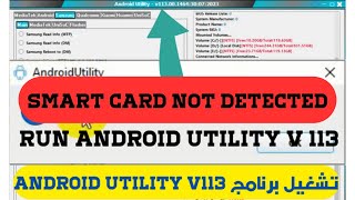 How to run android utility  Smart Card Not Detected [upl. by Enneirdna386]