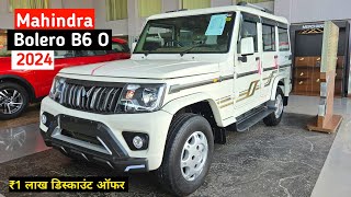 2024 Mahindra Bolero B6 Optional 1018 Lakh I bolero 2024 new model  Full Accessories❓ [upl. by Ahsinrad]