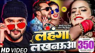 Janmarelahngalucknowdjremix  लहंगा लखनऊ bhojpurisongs​ trending​ DJ VISHA DJ Remix song 2024 [upl. by Devinna124]