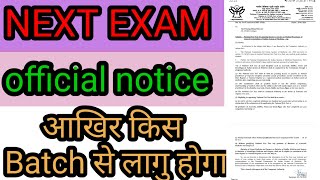 NEXT EXAM  NCISM official notice  क्या 3 साल बाद लागु होगा [upl. by Hael]