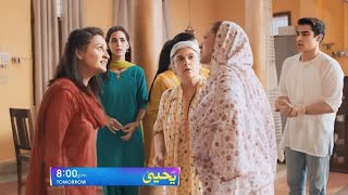 Yahya Episode 05 Teaser  Review And Prediction  Khushal Khan  Madiha Imam  Har Pal Geo [upl. by Acilgna]