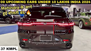 UPCOMING CARS UNDER 10 LAKHS IN INDIA 2024  BEST CAR UNDER 10 LAKHS IN INDIA 2023  UPCOMING CARS [upl. by Einiar462]