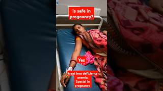 Inj iron sucrose anemia shortsshortsfeed youtubeshortsyoutuberpregnant pregnancymedicalyt [upl. by Gael]