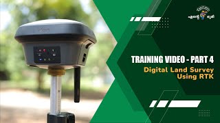 DIGITAL RESURVEY TRAINING VIDEO DIGITAL LAND SURVEY USING RTK [upl. by Ordnazil]