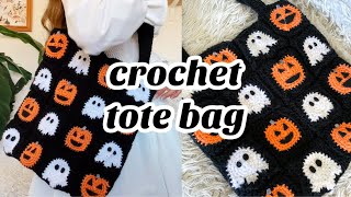 Halloween Crochet Tote Bag [upl. by Maclaine]