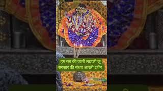 Radharani mandir barsana radharani krishna radhe love music live vairl song sorts like [upl. by Llehsal]