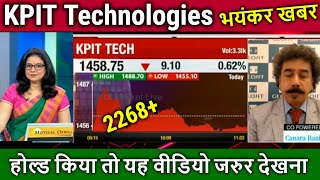 KPIT Technologies share analysiskpit technologies share targetkpit technologies share latest news [upl. by Damle]