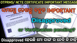 OTPRMS NCTE CERTIFICATE IMPORTANT MESSAGE  OTPRMS Verification Pending or Disapproved Solution [upl. by Yrad]