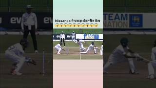 Nissanka ने पकड़ा बेहतरीन कैच 😱  shortvideo  cricket [upl. by Koal598]