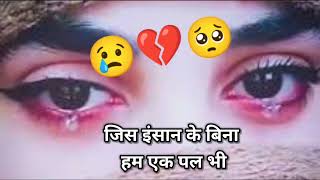 Bahut apyar karte hai sad Love Shayari 😭 Rula Dene Wali Shayari 😭 Dard Bhari Shayari 💔 Hindi shayari [upl. by Tadashi]