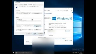 Windows10 復元ポイントの作成 [upl. by Oht]