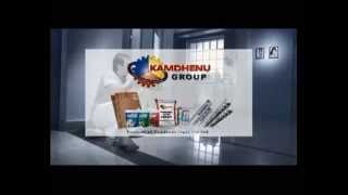 Kamdhenu all Products [upl. by Lledualc]