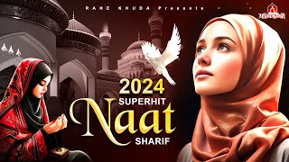 2024 New Naat Sharif  Superhit Naat Sharif  islamic Naat Sharif  Urdu Naat Sharif  Beutiful Naat [upl. by Gennaro901]