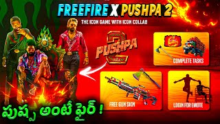 🐦‍🔥FreeFire X Pushpa 2 Event 🤯  Pushpa Free Axe  Pushpa Fre Lorry 😎 Pushpa amp Naruto All Rewards💯 [upl. by Oxley]