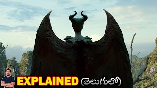 Maleficent Explained in Telugu  True Love Kiss  BTR Creations [upl. by Uis]