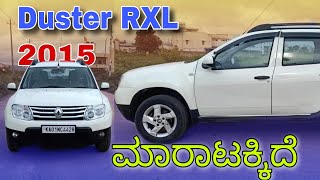 Renault Duster RXL ಮಾರಾಟಕ್ಕಿದೆ  For sale  2015  Karnataka  Negotiable [upl. by Hattie]