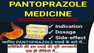 pantoprazole tablet news in Hindi reviewGM medical knowledge [upl. by Atterol]