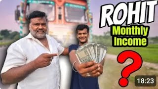 Rohit new blocking video Rohit money payment new block Rohit [upl. by Pegasus]