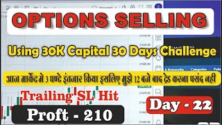 Live Option Selling  Live Profit in Option Trading  Day 22  17 Sep 2024 [upl. by Aniaj623]