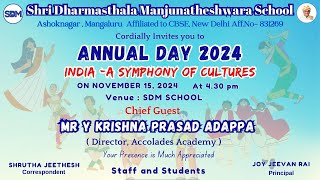 SHRI DHARMASTHALA MANJUNATHESHWARA SCHOOL  2024  INDIA  A SYMPHONY OF CULUTURS  Ashoknagar [upl. by Pattani]