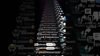 3008roblox music roblox keep the trail moving 🤫🧏 [upl. by Devehcoy]