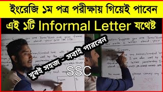 Multiple Informal Letter  Informal Letter Format  Informal letter লেখার নিয়ম  ssc exam 2024 [upl. by Nodnab]