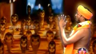 சிவகாண்ட அதிகார பத்திரம் 3 [upl. by Chlores]