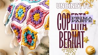 Coperta  Runner natalizia uncinetto🌟 solo per appassionate christmascrochet uncinettocreativo [upl. by Bogey]