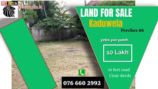 Land For Sale In Kaduwela  Sri lanka  Watapitalk [upl. by Ryann]