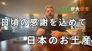 イギリスvlog冬を感じ始めるUK  イギリス生活に欠かせない男に日本からのお土産を渡した結果 [upl. by Naitsirk]