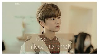 Lirik dan Terjemah Dear J  Aurora Louisa Dear J OST Story By Lilacullaby [upl. by Irvin]