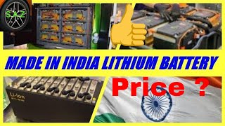 MADE IN INDIA LITHIUM ION BATTERY UPDATE LITHIUM ION BATTERY MANUFACTURING PLANT IN INDIA [upl. by Sarge]