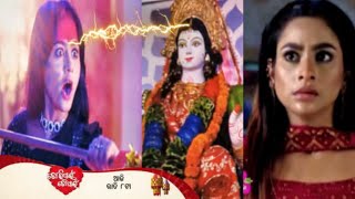 Tori Pain To Pain 4th Sept 2024  Episodic Promo988 Review  TarangTV  Trimayeetv [upl. by Nahshu902]